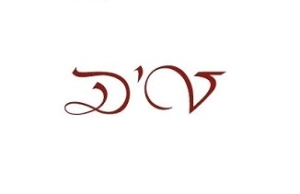 Logo D'V