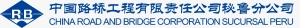Logo China Road and Bridge Corporation Sucursal Perú